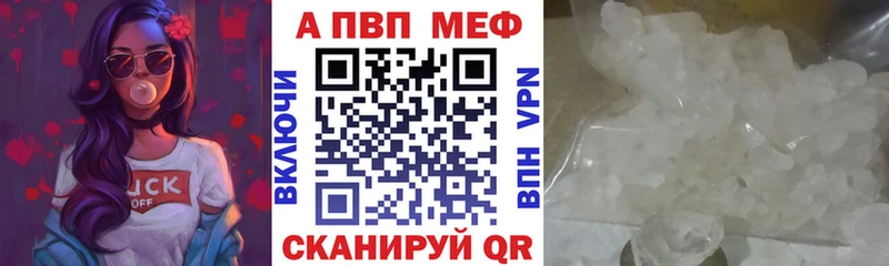 A-PVP крисы CK  продажа наркотиков  Богородск 
