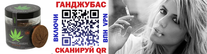 Печенье с ТГК марихуана  Богородск 