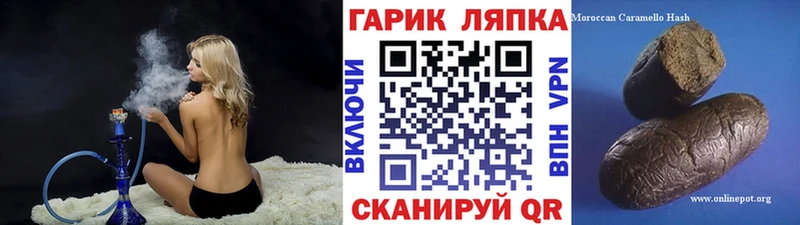 купить наркотик  сайты даркнета клад  ГАШ гарик  Богородск 