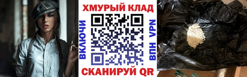сколько стоит  Богородск  Героин VHQ 