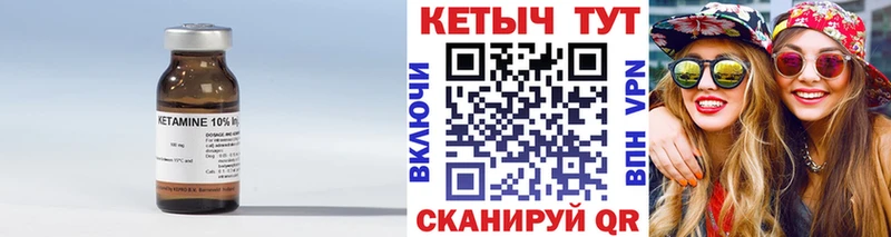 купить наркотик  Богородск  Кетамин ketamine 