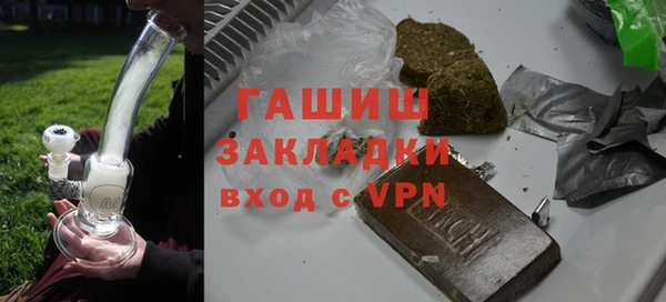 трава Баксан