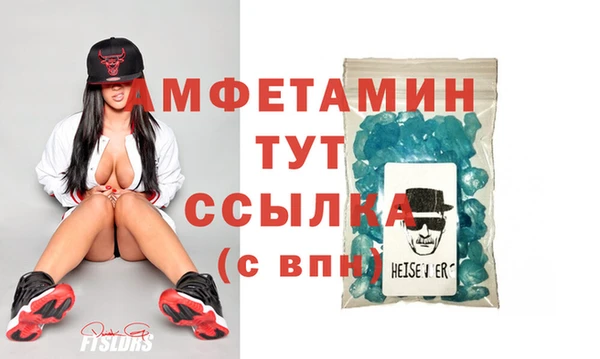 трава Баксан