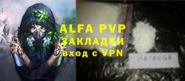 трава Баксан