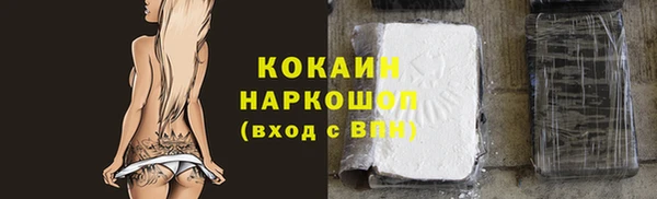 кокаин колумбия Балабаново