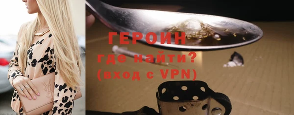 трава Баксан
