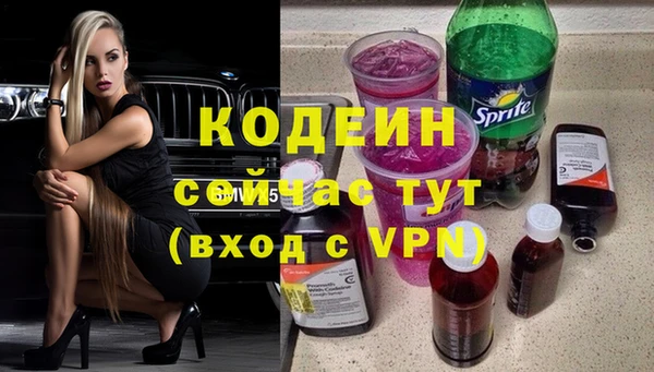 кокаин колумбия Балабаново