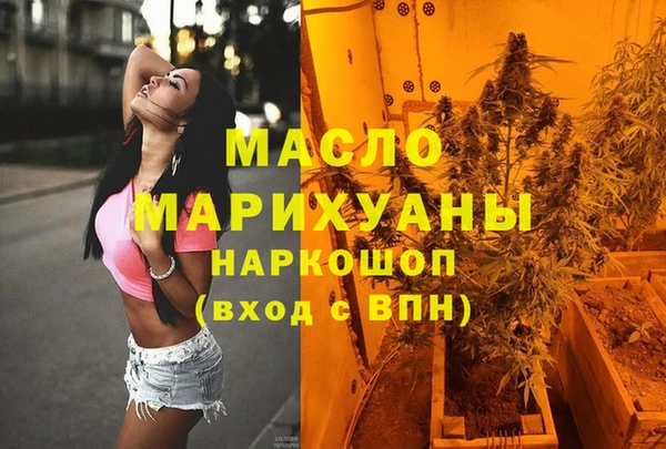 трава Баксан