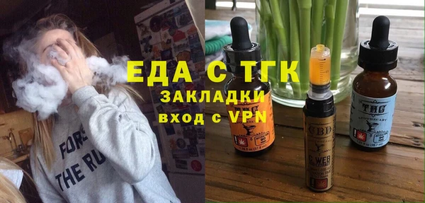 трава Баксан