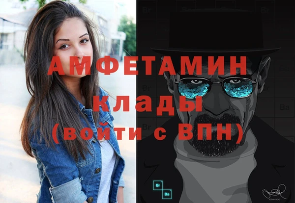 ГАЛЛЮЦИНОГЕННЫЕ ГРИБЫ Арсеньев