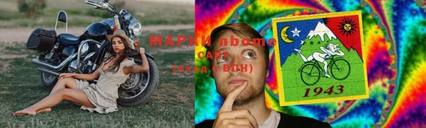кокаин колумбия Балахна