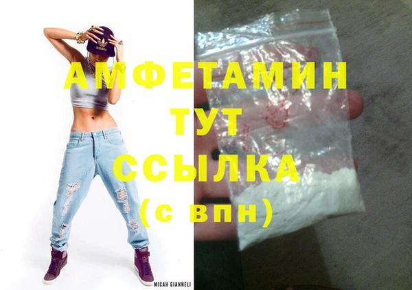 кокаин колумбия Балахна