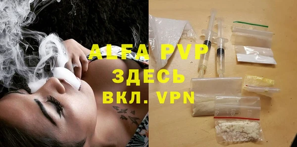 трава Баксан