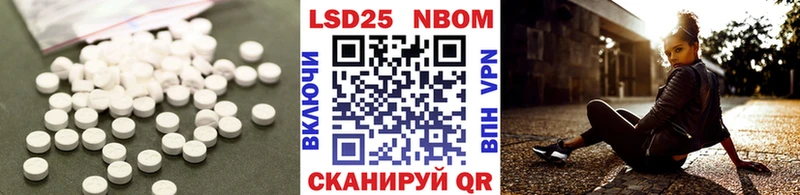 МЕГА зеркало  цены   Богородск  Лсд 25 экстази ecstasy 