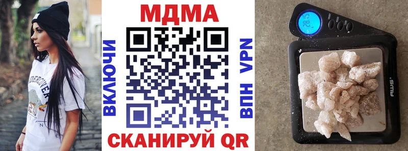 МДМА молли Богородск