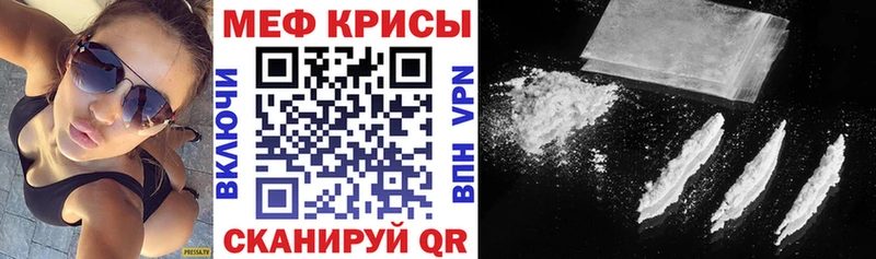 даркнет сайт  Богородск  МЕФ mephedrone 