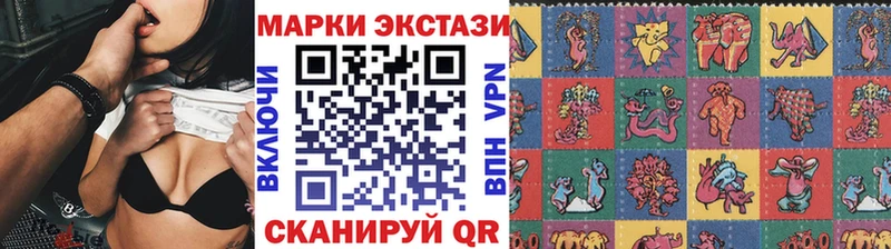 купить наркотик  hydra зеркало  Марки NBOMe 1500мкг  Богородск 