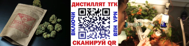 ТГК THC oil  блэк спрут зеркало  Богородск 