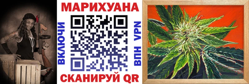 OMG ссылки  Богородск  Шишки марихуана VHQ 
